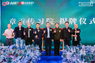 安徽酒业首家企业大学“将相和传习院”成立与国儒1516新品发布