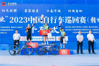 速度与激情！“将相和酒业”2023中国自行车巡回赛—赣州站盛大举行