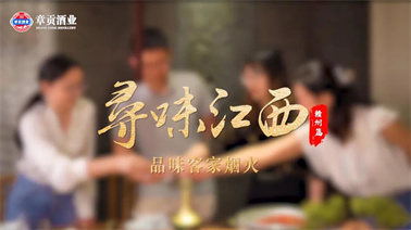 安徽首部美食美酒纪录片《寻味安徽》即将重磅上线！