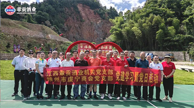 将相和酒业一周要闻（2023.05.27-2023.06.02）