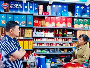 将相和酒业管理合伙人吴健一行开展市场调研走访工作